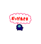 仕事を頑張るまーちスタンプ（個別スタンプ：1）