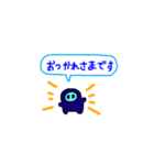 仕事を頑張るまーちスタンプ（個別スタンプ：2）