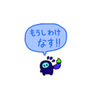 仕事を頑張るまーちスタンプ（個別スタンプ：8）