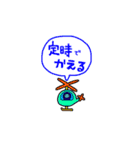 仕事を頑張るまーちスタンプ（個別スタンプ：12）