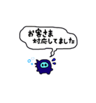 仕事を頑張るまーちスタンプ（個別スタンプ：14）