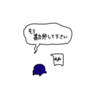 仕事を頑張るまーちスタンプ（個別スタンプ：15）