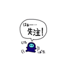 仕事を頑張るまーちスタンプ（個別スタンプ：17）