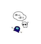 仕事を頑張るまーちスタンプ（個別スタンプ：18）