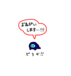 仕事を頑張るまーちスタンプ（個別スタンプ：27）