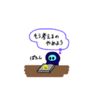 仕事を頑張るまーちスタンプ（個別スタンプ：29）