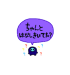 仕事を頑張るまーちスタンプ（個別スタンプ：34）