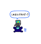 仕事を頑張るまーちスタンプ（個別スタンプ：37）