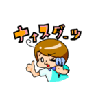 ダーツプロ大湾朝幸のキャラスタンプ（個別スタンプ：14）