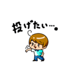 ダーツプロ大湾朝幸のキャラスタンプ（個別スタンプ：16）