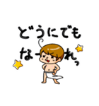 ダーツプロ大湾朝幸のキャラスタンプ（個別スタンプ：21）
