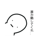 今日から在宅（個別スタンプ：7）