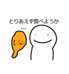 今日から在宅（個別スタンプ：14）