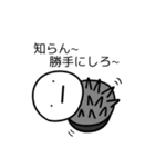 今日から在宅（個別スタンプ：18）