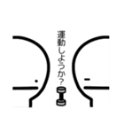 今日から在宅（個別スタンプ：24）