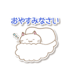 ねことリス（個別スタンプ：5）