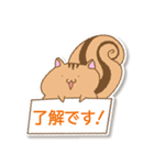 ねことリス（個別スタンプ：13）