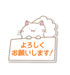 ねことリス（個別スタンプ：14）