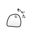 それゆけおもち（個別スタンプ：1）