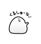 それゆけおもち（個別スタンプ：2）