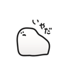 それゆけおもち（個別スタンプ：3）