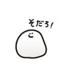 それゆけおもち（個別スタンプ：4）