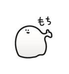 それゆけおもち（個別スタンプ：5）
