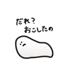 それゆけおもち（個別スタンプ：8）