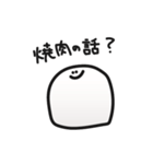 それゆけおもち（個別スタンプ：10）