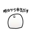 それゆけおもち（個別スタンプ：14）