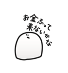 それゆけおもち（個別スタンプ：15）
