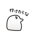 それゆけおもち（個別スタンプ：16）