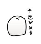 それゆけおもち（個別スタンプ：17）