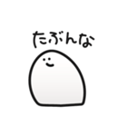 それゆけおもち（個別スタンプ：18）