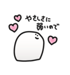 それゆけおもち（個別スタンプ：21）