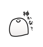 それゆけおもち（個別スタンプ：22）
