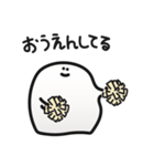 それゆけおもち（個別スタンプ：28）