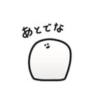 それゆけおもち（個別スタンプ：33）