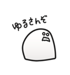 それゆけおもち（個別スタンプ：39）
