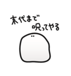 それゆけおもち（個別スタンプ：40）