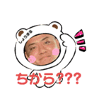 えぐっちゃんスタ☆（個別スタンプ：2）