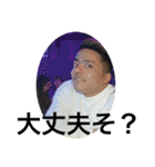 えぐっちゃんスタ☆（個別スタンプ：4）