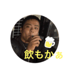 えぐっちゃんスタ☆（個別スタンプ：12）