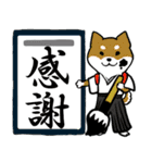 柴犬の見やすい文字スタンプ（個別スタンプ：4）