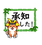 柴犬の見やすい文字スタンプ（個別スタンプ：7）