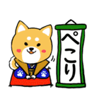 柴犬の見やすい文字スタンプ（個別スタンプ：10）