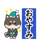 柴犬の見やすい文字スタンプ（個別スタンプ：14）