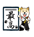 柴犬の見やすい文字スタンプ（個別スタンプ：18）