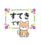 柴犬の見やすい文字スタンプ（個別スタンプ：20）