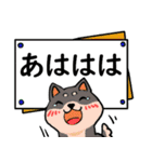 柴犬の見やすい文字スタンプ（個別スタンプ：21）